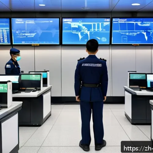 항공보안관리사와 국제 공항 관리 - A modern international airport security control room bustling with activity, featuring large digital...